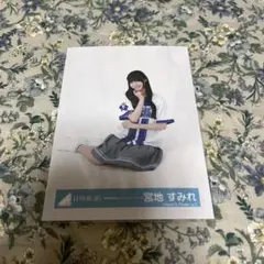 日向坂46生写真 宮地すみれ 横浜DeNAベイスターズユニフォーム - メルカリ