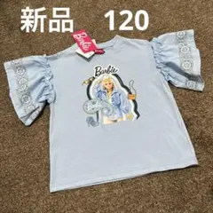 新品　120サイズ　半袖トップス　キッズ　Barbie 夏服　バービィー　女の子のサムネイル