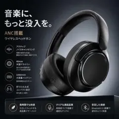 ヘッドホン ワイヤレスヘッドホン ワイヤレス ノイズキャンセリング