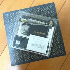 新品非売品 PARKER51 アクリルペンスタンド パーカー