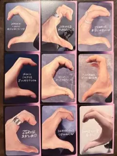 ZEROBASEONE ICONIK ハート ポストカード 9枚セット