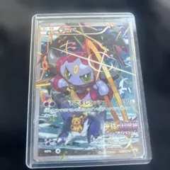 2026年最新】フーパの人気アイテム - メルカリ
