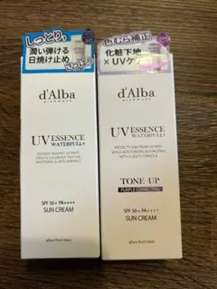 ダルバ UVエッセンス 2本セット トーンアップパープル新品未開封 d’Alba