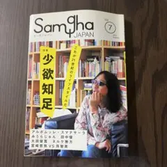 Item thumbnail for item 3af22958-e2dd-48c4-b50a-13c37c1588d6