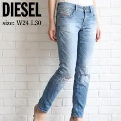 DIESEL スキニーデニム W24 L30 ダメージデニム　ダメージ加工