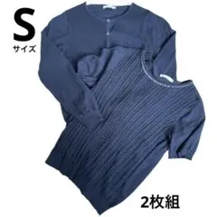 Sサイズ ネイビー カーディガン インナー アンサンブル オフィス 新生活