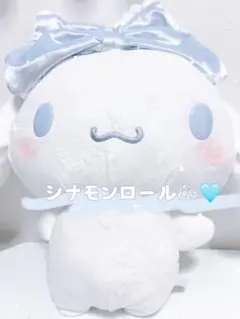 美品♡ シナモンロール　大きなリボン　シナモン　ぬいぐるみ　サンリオ♡