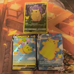 ポケモンカード　25周年　25th ピカチュウ　セット　海外正規品