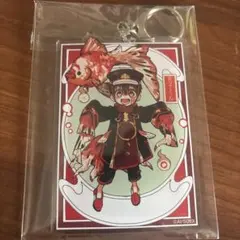 希少》地縛少年花子くん 金魚 THEキャラ デカキーホルダー - メルカリ