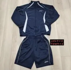 ASICS ネイビー ジャージ上下セット