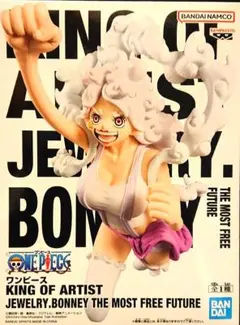 ワンピース KING OF ARTIST ジュエリー・ボニー