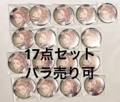 ツイステ 寮服 缶バッジ SSR ケイト