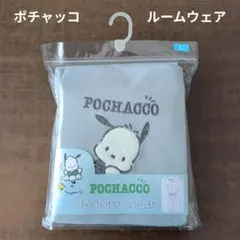 【ポチャッコ】サンリオ　ルームウェア　Lサイズ　新品未使用