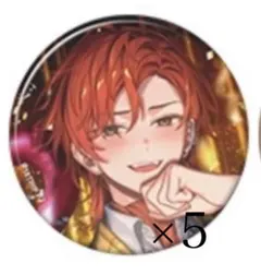 2026年最新】18trip 缶バッジ 練牙の人気アイテム - メルカリ