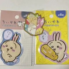 ちいかわ　うさぎ　シールセット