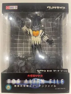 《期間限定値下》ペガッサ星人　エクスプラス ガレージトイ 『ダークゾーン』のサムネイル