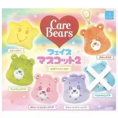 ケアベア マスコット 2