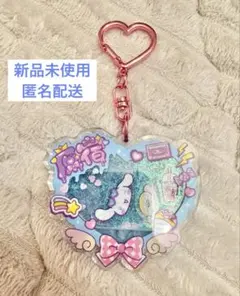 サンリオ　シークレットアクリルキーホルダー　原宿限定　シナモロール