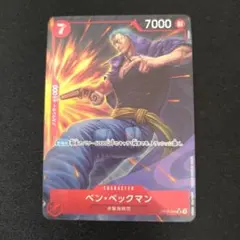 2026年最新】ベックマン カードの人気アイテム - メルカリ
