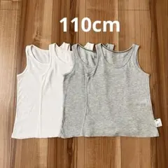UNIQLO ユニクロ　コットンメッシュ　タンクトップ　4枚セット　110cm