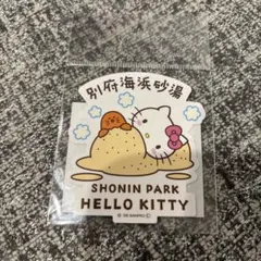 2026年最新】大分限定キティの人気アイテム - メルカリ