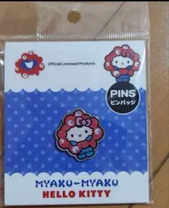 関西EXPO2025 ハローキティ サンリオ ピンバッジ ミャクミャクなりきり