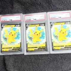 ピカチュウV [SI 415/414](スタートデッキ100) PSA10 - メルカリ