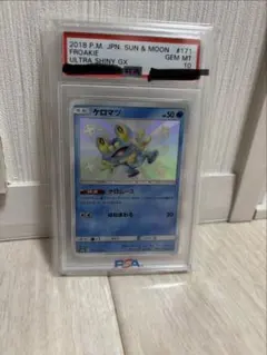 2026年最新】ケロマツ ポケカの人気アイテム - メルカリ