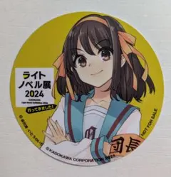 Item thumbnail for item da4793ce-571a-4db4-9444-7da606acc8f2