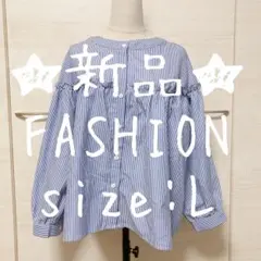 長袖ブラウス レディース新品タグ付き