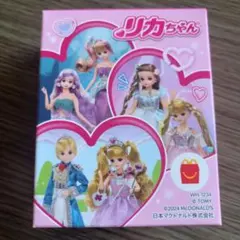 マクドナルド ハッピーセット リカちゃん ドリーミープリンセスキャッスル