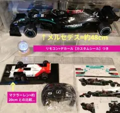 ホンダF1優勝50回記念置物 - メルカリ