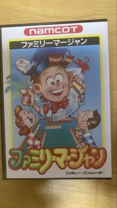 ファミリーマージャン ファミコンソフト
