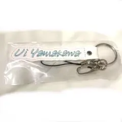 櫻坂46 四期生 山川宇衣 First Showcase ネームキーホルダー