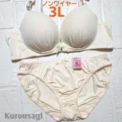 3L 新品未使用 ノンワイヤー ブラショーツセット 2424 クリーム