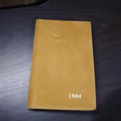 1964年 国鉄 動力車手帳 未使用 盛岡地本発行 - メルカリ