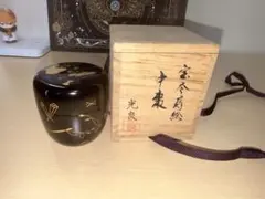 春秋棗 蒔絵 螺鈿 共箱付 茶道具 - メルカリ