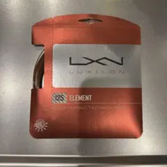 LUXILON エレメント 125 ガット ブロンズ