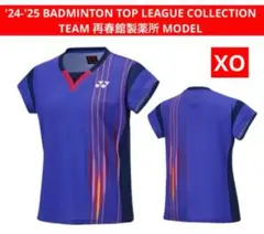 YONEX'25 カタログ未掲載受注会限定 再春館製薬所バドミントンチームモデル YONEX'25 カタログ未掲載受注会限定 再春館製薬所バドミントン