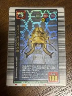 2026年最新】ムシキング オウゴンオニクワガタの人気アイテム - メルカリ