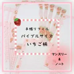 あさっちゃん様 リクエスト 4点 まとめ商品