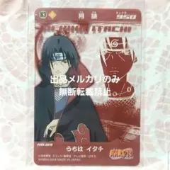 レア NARUTO ナルト クリアカード カード うちはイタチ イタチ