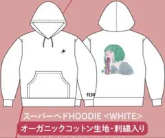 PEDRO ヘド刺繍フーディ パーカー オートミール XL PEDRO ヘド刺繍フーディ パーカー オートミール XL - メルカリ