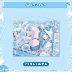 Item thumbnail for item d59176dd-7e71-43ce-88fe-ec8a818f2212