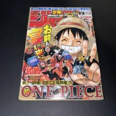週刊少年ジャンプ　2004年14号　ワンピース表紙 週刊少年ジャンプ 2004年 14号 ワンピース表紙 - メルカリ