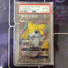 2026年最新】ジラーチ psa10の人気アイテム - メルカリ