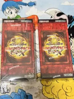 遊戯王 LIMITED PACK オシリスレッド 2BOX シュリンク付き - メルカリ