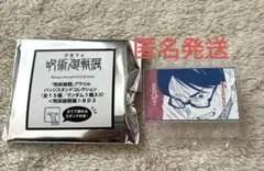 2026年最新】アクリルバッジスタンドコレクション 呪術廻戦の人気