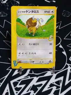 シジマのケンタロス ○ ポケモンカード☆VS 036/141 - メルカリ