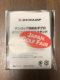 2026年最新】DUNLOP ダンロップ VEUROの人気アイテム - メルカリ